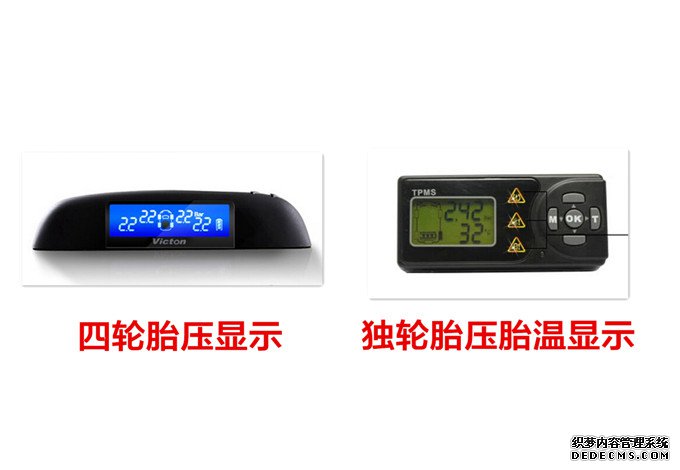 胎壓監測哪個牌子好