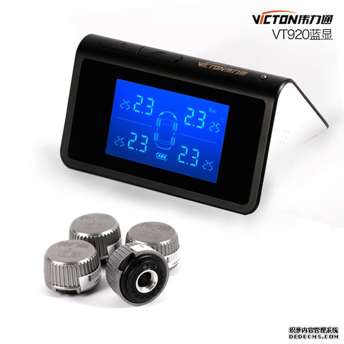 太陽(yáng)能胎壓監(jiān)測(cè)型號(hào)