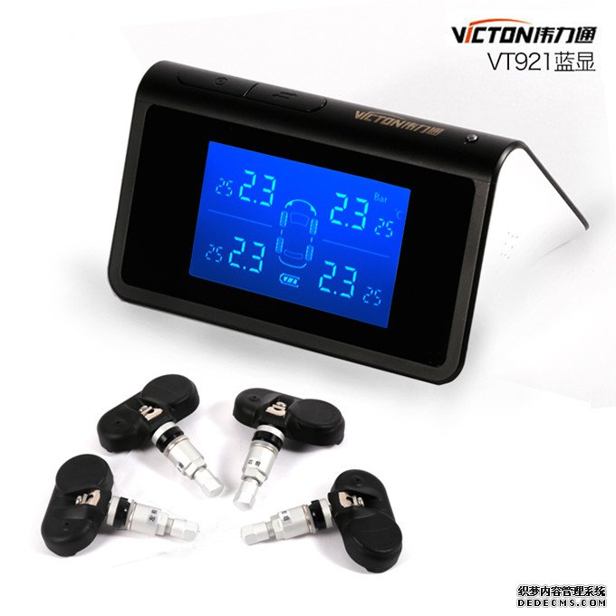 太陽(yáng)能胎壓監(jiān)測(cè)型號(hào)