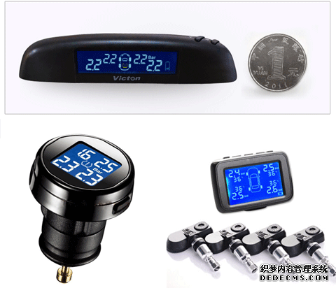 無線胎壓監測器